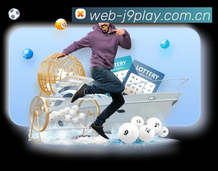 九游会体育App 下载二维码