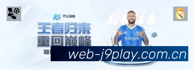 高清赛事解说