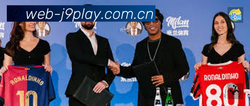 九游会体育赛事提醒下载 九游会体育赛事提醒App官方下载