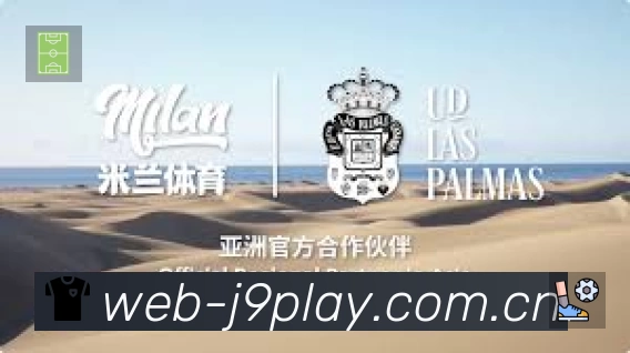 直达链接 直达链接 - 一键进入赛况与直播